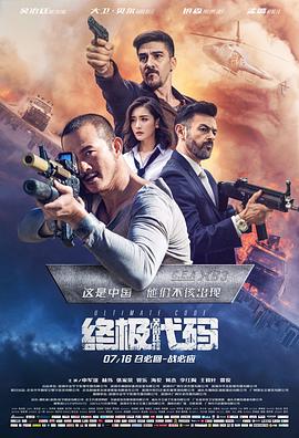 《姐姐也想做第二季》五位姐姐的背影合照